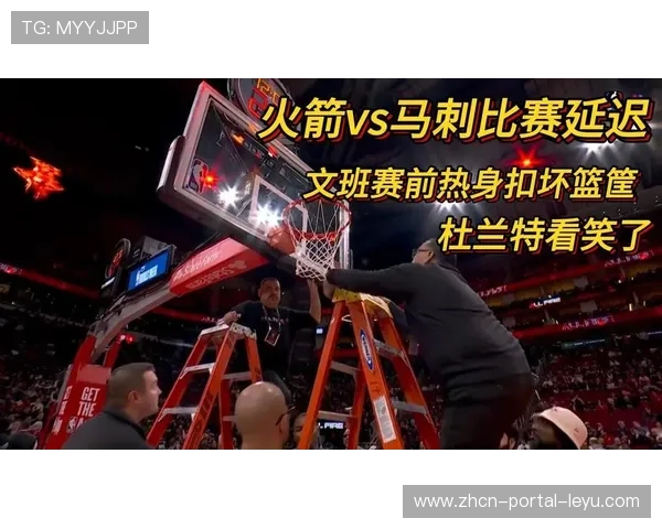 火箭马刺半场持平，杜兰特文班亚马互飙关键球